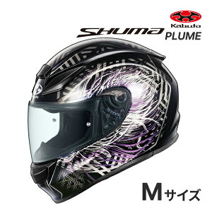 yH̃h[!ƑSigNՁzOGK KABUTO SHUMA PLUME XS`XL wbg ttFCX oCNpwbg zCgp[v/ubNp[v ۉH V[} v[ I[W[P[Jug