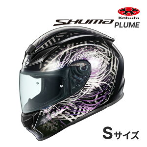 �y�X�[�p�[SALE11��1:59��!�zOGK KABUTO SHUMA PLUME XS�`XL �w�����b�g �t���t�F�C�X �o�C�N�p�w�����b�g �z���C�g�p�[�v��/�u���b�N�p�[�v�� ���ۉ��H �V���[�} �v���[�� �I�[�W�[�P�[�J�u�g