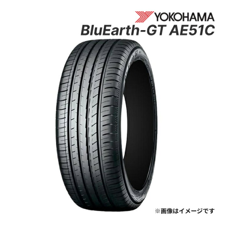 楽天市場】2024年製 YOKOHAMA BLUEARTH-GT AE51C 195/65R15 91H 新品 