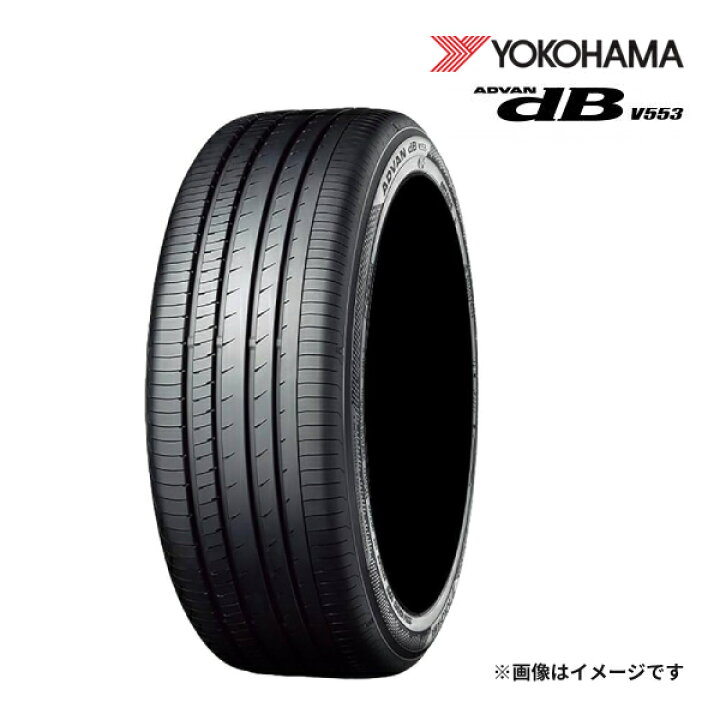 楽天市場】2025年製 YOKOHAMA ADVAN DB V553 225/40R18 92W XL 新品 