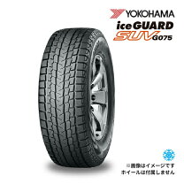 楽天市場】ヨコハマアイスガード 6 225 18 50の通販