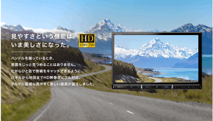 楽天市場】【春のド-ン!と全品超ﾄｸ祭】AVIC-RW812-D