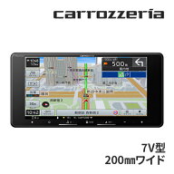 【冬のドーン!と全品超トク祭】AVIC-RW822-D パイオニア カロッツェリア 楽ナビ 7インチ カーナビ 200mm…