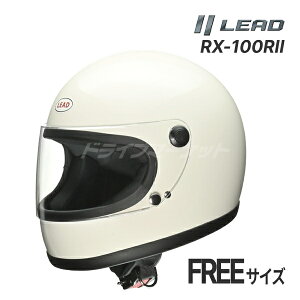 �y�ӏH�h�[��!�ƑS�i���g�N�zLEAD RX-100RII �t���t�F�C�X�w�����b�g �t���[�T�C�Y�z���C�g/�}�b�g�_�[�N�V���o�[/�}�b�g���^���b�N�u���b�N �o�C�N�p�w�����b�g RX-100R2 ���[�h�H��