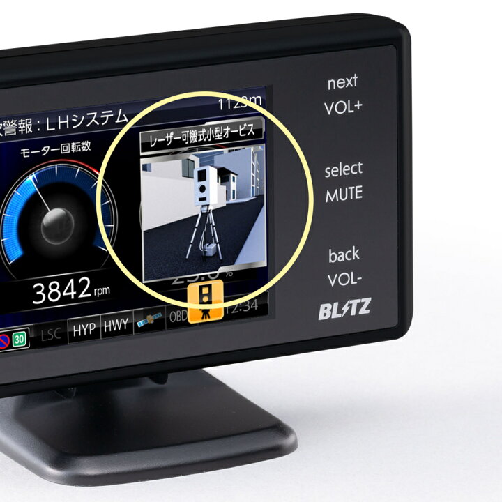 楽天市場】【春のﾄﾞｰﾝ!と全品超ﾄｸ祭】ブリッツ TL245R + OBD2-BR1A 