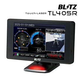 【全品超得ス-パ-SALE!11日1:59迄】ブリッツ TL405R BLITZ レーザー＆レーダー探知機【JMA-520/JMA-401,MSSS対応】Touch-LASER 4.0インチ液晶 OBD2/無線LAN対応 GPS SDカード付属 データ更新無料 3年保証【延長保証追加OK!!】