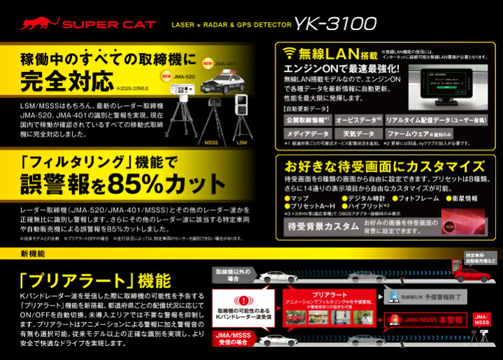 楽天市場】【初夏のﾄﾞｰﾝ!と全品超ﾄｸ祭】YK-3100 ユピテル レーザー 