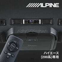 エアコンコントローラー ハイエースdx リアクーラー後付け ALPINE 