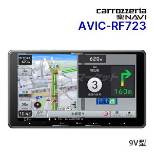 �y�ӏH�h�[��!�ƑS�i���g�N�zAVIC-RF723 �p�C�I�j�A �J���b�c�F���A �y�i�r 9�C���` �J�[�i�r �t���[�e�B���O �t���Z�O�n�f�W/Bluetooth/SD/USB (��CD�ADVD�s��) Apple CarPlay/Android Auto�Ή� Pioneer carrozzeria