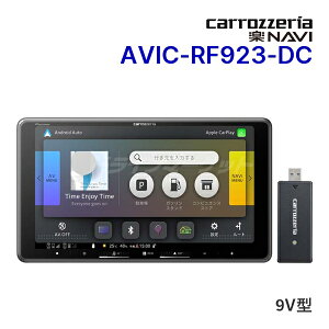 �y�ӏH�h�[��!�ƑS�i���g�N�zAVIC-RF923-DC �p�C�I�j�A �J���b�c�F���A �y�i�r 9�C���`�t���[�e�B���O �J�[�i�r �t���Z�O�n�f�W/Bluetooth/SD/USB (CD/DVD�s��) �l�b�g���[�N�X�e�B�b�N�Z�b�g Apple CarPla