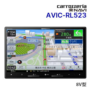 �y�ӏH�h�[��!�ƑS�i���g�N�zAVIC-RL523 �p�C�I�j�A �J���b�c�F���A �y�i�r 8�C���` �J�[�i�r �t���Z�O�n�f�W/Bluetooth/USB (��CD�ADVD�ASD�s��) Apple CarPlay/Android Auto�Ή� Pioneer carrozzeria�y�����ۏؒ�