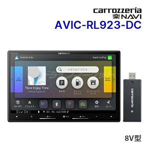 �y�ӏH�h�[��!�ƑS�i���g�N�zAVIC-RL923-DC �p�C�I�j�A �J���b�c�F���A �y�i�r 8�C���` �t���Z�O�n�f�W/DVD/CD/Bluetooth/SD/USB �l�b�g���[�N�X�e�B�b�N�Z�b�g �J�[�i�r Apple CarPlay/Android Auto�Ή� Pioneer 