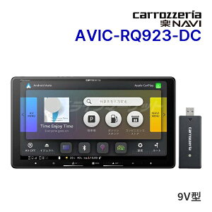 �y�ӏH�h�[��!�ƑS�i���g�N�zAVIC-RQ923-DC �p�C�I�j�A �J���b�c�F���A �y�i�r 9�C���` ���[�W�T�C�Y �t���Z�O�n�f�W/DVD/CD/Bluetooth/SD/USB �l�b�g���[�N�X�e�B�b�N�Z�b�g �J�[�i�r Pioneer carrozzeria�y