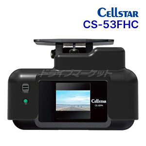 �y���Ẵh�[��!�ƑS�i���g�N�ՁzCS-53FHC �Z���X�^�[ �h���C�u���R�[�_�[ �O��1�J���� �s������h�~�J�o�[,microSD64GB�t�� ���{��/3�N�ۏ� �h�����R CELLSTAR�y�����ۏؒǉ�OK!!�z