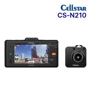 �y�ӏH�h�[��!�ƑS�i���g�N�zCS-N210 �Z���X�^�[ �h���C�u���R�[�_�[ �O��2�J���� 200����f FullHD/HDR 2.45�C���` microSD(32GB)�t ���{�� 3�N�ۏ� �h�����R CELLSTAR�y�����ۏؒǉ�OK!!�z