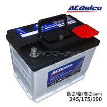 楽天市場】AC デルコ バッテリーの通販