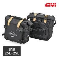 【冬のドーン!と全品超トク祭】デイトナ 63452 GIVI GRT720B モノキーサイドバッグ (容量:25L+25L) CANYO…