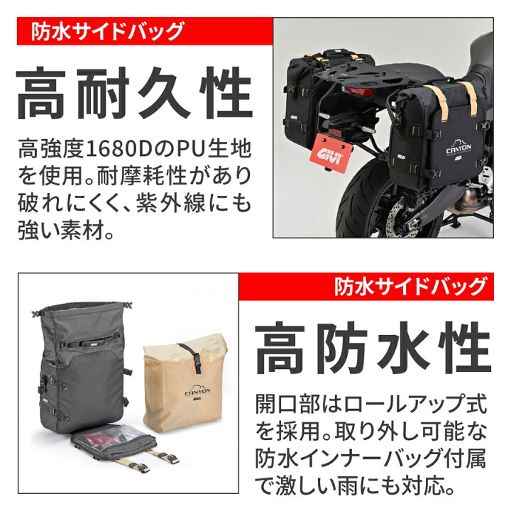 楽天市場】【初夏のﾄﾞｰﾝ!と全品超ﾄｸ祭】デイトナ 63452 GIVI GRT720B 