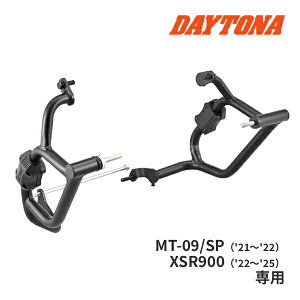 y撅ő2000~OFFzfCgi 63920 pCvGWK[h MT-09 / MT-09SP('21`'22) / XSR900('22`'25)p }bgubN X`[ oCNpGWK[h DAYTONA