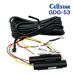 �y�Ẵh�[��!�ƑS�i���g�N�ՁzGDO-53 �Z���X�^�[ �펞�d���R�[�h 3��DC�v���O 12V/24V 2A 5.0m �h���C�u���R�[�_�[�I�v�V���� �p�[�L���O���[�h���ڋ@���p CELLSTAR