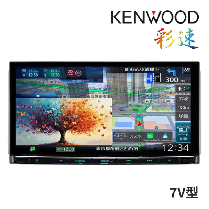 JVCケンウッド（JVC KENWOOD） ◎MDV-M712 ケンウッド(KENWOOD) 7V型 