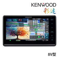 楽天市場】8インチカーナビ（オーディオ一体型ナビ｜カーナビ・カー 