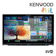 【冬のドーン!と全品超トク祭】MDV-M812L ケンウッド 8インチ カーナビ フルセグ地デジ Bluetooth/DVD/US…