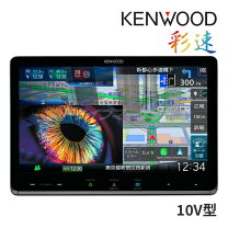 楽天市場】ケンウッド バックカメラ（オーディオ一体型ナビ｜カーナビ 
