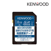 楽天市場】ケンウッド mdv－x701w 地図 更新の通販