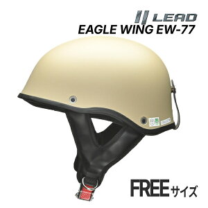 �y�~�̃h�[��!�ƑS�i���g�N�ՁzLEAD EAGLE WING EW-77 �t���[(57�`60cm����) �}�b�g�u���b�N/�}�b�g�A�C�{���[/�z���C�g �n�[�t�w�����b�g �o�C�N�p�w�����b�g ���t �X�N�[�^�[ 125cc�܂� ���w�� ���X