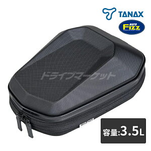 �y�t�̃h�[��!�ƑS�i���g�N�Ձz�^�i�b�N�X MotoFizz MFK-1006 �V�F���V�[�g�o�b�O S (�G���{�X�u���b�N) �e��:3.5LTANAX ���g�t�B�Y �o�C�N�p�o�b�O �V�[�g�o�b�O