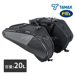 �y�t�̃h�[��!�ƑS�i���g�N�Ձz�^�i�b�N�X MotoFizz MFK-3003 �J�[�r���O�V�F���P�[�X2 SS �G���{�X�u���b�N �e��:20L(�Б�10L)TANAX ���g�t�B�Y �o�C�N�p�o�b�O �T�C�h�o�b�O