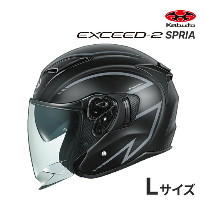 楽天市場】【初夏のﾄﾞｰﾝ!と全品超ﾄｸ祭】OGK KABUTO EXCEED-2 SPRIA XS 