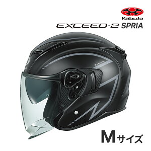 �y�~�̃h�[��!�ƑS�i���g�N�ՁzOGK KABUTO EXCEED-2 SPRIA XS�`XL �w�����b�g�o�C�N �u���b�N/�O���[/�z���C�g/���b�h �o�C�N �W�F�b�g �I�[�v���t�F�C�X �G�N�V�[�h2 �X�v���A EXCEED2 �I�[�W�[�P�[�J