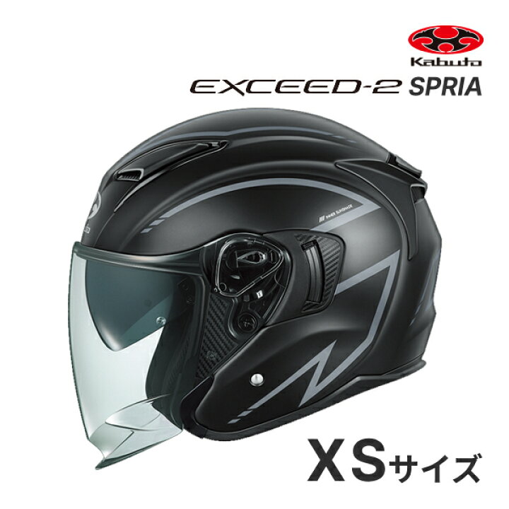 楽天市場】【初夏のﾄﾞｰﾝ!と全品超ﾄｸ祭】OGK KABUTO EXCEED-2 SPRIA XS 