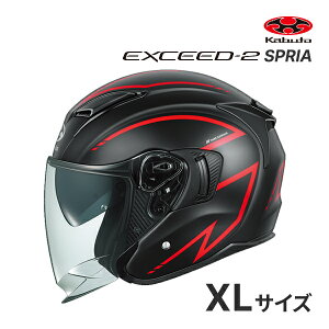 �y�~�̃h�[��!�ƑS�i���g�N�ՁzOGK KABUTO EXCEED-2 SPRIA XS�`XL �w�����b�g�o�C�N �u���b�N/�O���[/�z���C�g/���b�h �o�C�N �W�F�b�g �I�[�v���t�F�C�X �G�N�V�[�h2 �X�v���A EXCEED2 �I�[�W�[�P�[�J