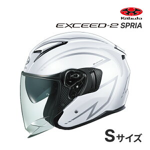 �y�~�̃h�[��!�ƑS�i���g�N�ՁzOGK KABUTO EXCEED-2 SPRIA XS�`XL �w�����b�g�o�C�N �u���b�N/�O���[/�z���C�g/���b�h �o�C�N �W�F�b�g �I�[�v���t�F�C�X �G�N�V�[�h2 �X�v���A EXCEED2 �I�[�W�[�P�[�J