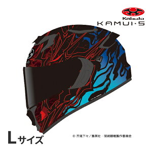 �y���Ẵh�[��!�ƑS�i���g�N�ՁzOGK KABUTO KAMUI 5 ��p���� XS�`XL �w�����b�g �o�C�N �t���t�F�C�X �Տ� �I�m / �h�T���ʌ��� �J���C5 �W���W���c�J�C�Z�� �I�[�W�[�P�[�J�u�g