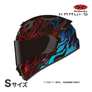 �y���Ẵh�[��!�ƑS�i���g�N�ՁzOGK KABUTO KAMUI 5 ��p���� XS�`XL �w�����b�g �o�C�N �t���t�F�C�X �Տ� �I�m / �h�T���ʌ��� �J���C5 �W���W���c�J�C�Z�� �I�[�W�[�P�[�J�u�g