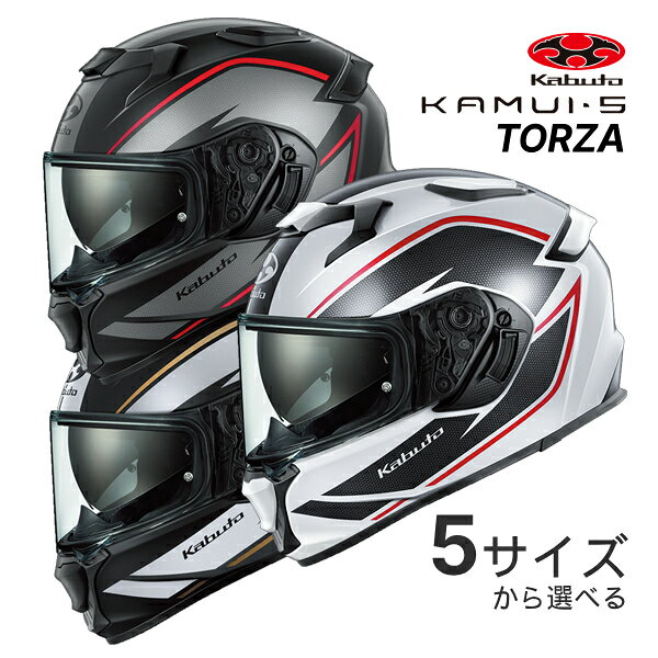 【春のﾄﾞｰﾝ!と全品超ﾄｸ祭】OGK KABUTO KAMUI 5 TORZA XS～XL ヘルメット バイク フルフェイス ホワイト/ブラックレッド/ブラックゴールド カムイ5 トルザ オージーケーカブトホワイトブラックレッド;M(57-58cm)