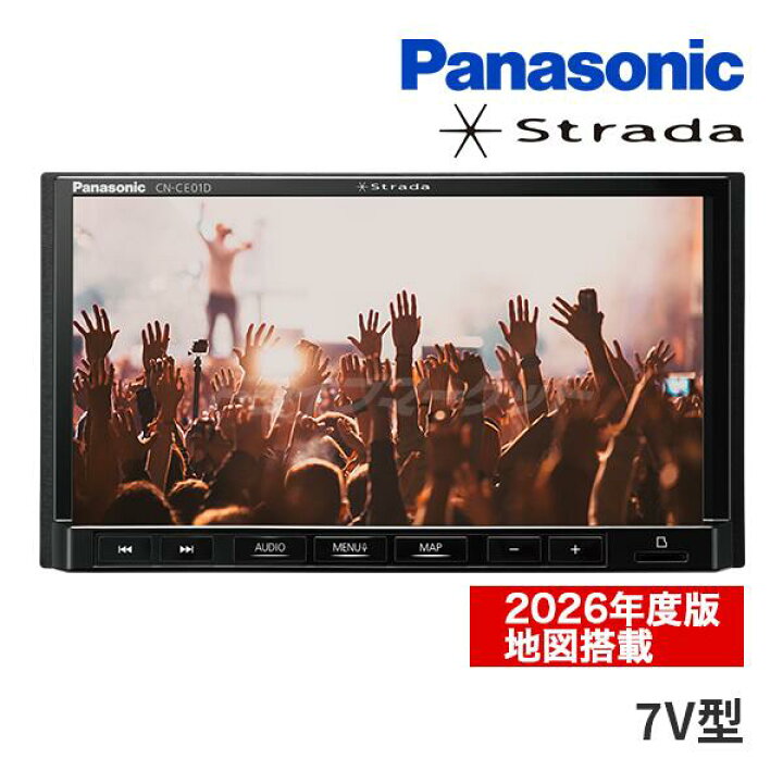 楽天市場】【初夏のﾄﾞｰﾝ!と全品超ﾄｸ祭】CN-CE01DA パナソニック 