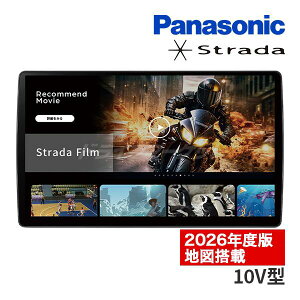 yH̃h[!ƑSigNՁzCN-F1X10C1DA pi\jbN Xg[_ 10C` J[ir t[eBO (CN-F1X10C1D 2025Nf) tZOnfW/Bluetooth Apple CarPlay / Android Auto 10V^ (CD/DVDs) Pana