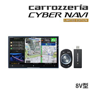 �y�t�̃h�[��!�ƑS�i���g�N�ՁzAVIC-CL912IV-DC LIMITED EDITION �J���b�c�F���A 8�C���` �T�C�o�[�i�r �t���Z�O�n�f�W/HDMI/DVD/CD/Bluetooth/USB/SD �l�b�g���[�N�X�e�B�b�N/�X�}�[�g�R�}���_�[���� (�p�C�I