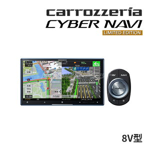 �y�t�̃h�[��!�ƑS�i���g�N�ՁzAVIC-CL912IV LIMITED EDITION �J���b�c�F���A 8�C���` �T�C�o�[�i�r �t���Z�O�n�f�W/HDMI/DVD/CD/Bluetooth/USB/SD �X�}�[�g�R�}���_�[���� (�p�C�I�j�A �J�[�i�r AVIC-CL912-4-L)