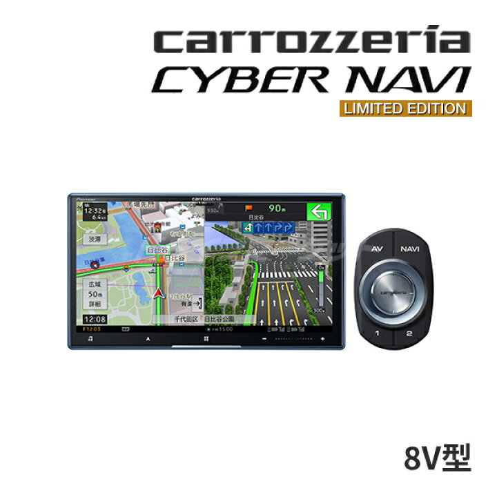 楽天市場】【初夏のﾄﾞｰﾝ!と全品超ﾄｸ祭】AVIC-CL912IV LIMITED EDITION 