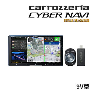 �y�t�̃h�[��!�ƑS�i���g�N�ՁzAVIC-CQ912IV-DC LIMITED EDITION �J���b�c�F���A 9�C���` �T�C�o�[�i�r �t���Z�O�n�f�W/HDMI/DVD/CD/Bluetooth/USB/SD �l�b�g���[�N�X�e�B�b�N/�X�}�[�g�R�}���_�[���� (�p�C�I