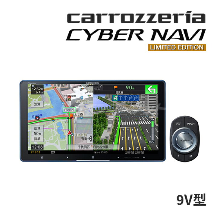 楽天市場】【初夏のﾄﾞｰﾝ!と全品超ﾄｸ祭】AVIC-CQ912IV LIMITED EDITION 