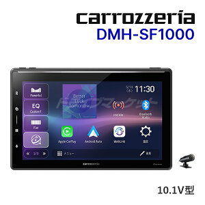 �y�t�̃h�[��!�ƑS�i���g�N�ՁzDMH-SF1000 �J���b�c�F���A �p�C�I�j�A 10.1�C���` �t���[�e�B���O 1DIN�f�B�X�v���C�I�[�f�B�I AppleCarPlay/AndroidAuto/Buletooth/USB/�`���[�i�[ ��ԃI�[�f�B�I �h���r�[
