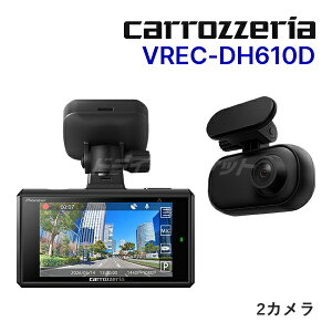 �y�撅�ő�2,000�~�N�[�|���zVREC-DH610D �J���b�c�F���A �p�C�I�j�A �h���C�u���R�[�_�[ �O��2�J���� �O��t��HD�掿 3�C���`�t�� ���ԊĎ��W������ STARVIS2 ���[�J�[3�N�ۏ� �h�����RPioneer carrozze