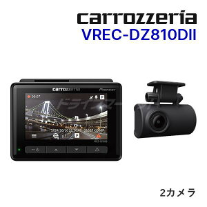 �y�t�̃h�[��!�ƑS�i���g�N�ՁzVREC-DZ810DII �J���b�c�F���A �p�C�I�j�A �h���C�u���R�[�_�[ �O��2�J���� �O830����f/��200����f �t�����g4K�^�� 3�C���`�t�� ���ԊĎ��Ή�(�I�v�V����) STARVIS 